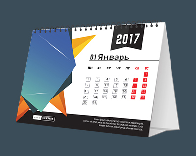 Печать календарей