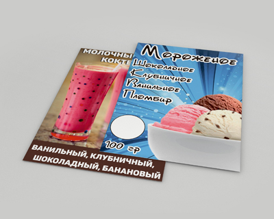 Печать листовок