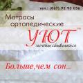 Флаер