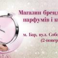 Флаер