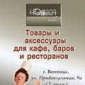 Каталог