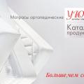 Каталог