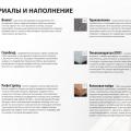 Каталог