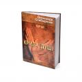 Печать книг