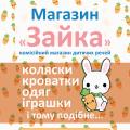Плакат