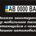 Визитка
