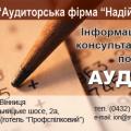 Визитка