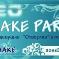 Визитка