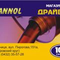 Визитка